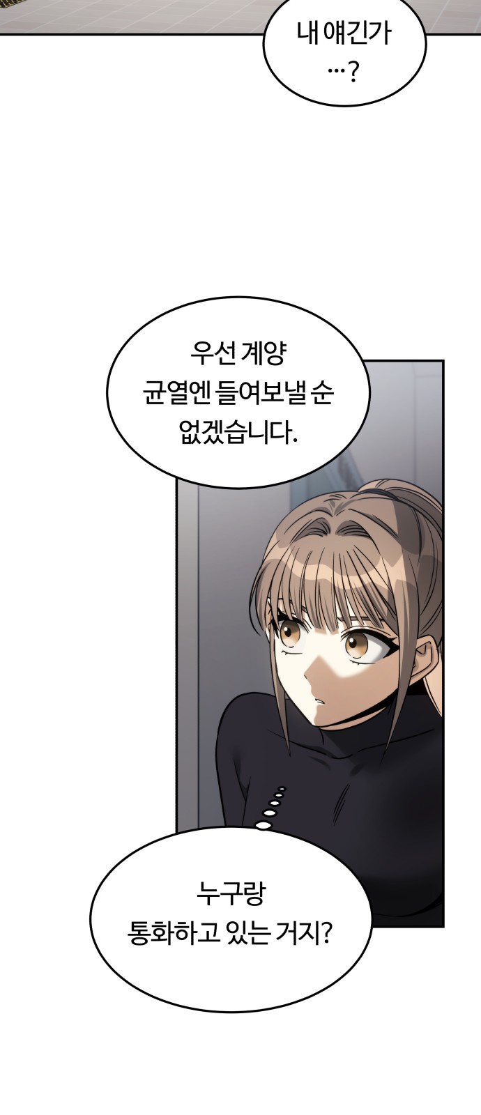 66 페이지