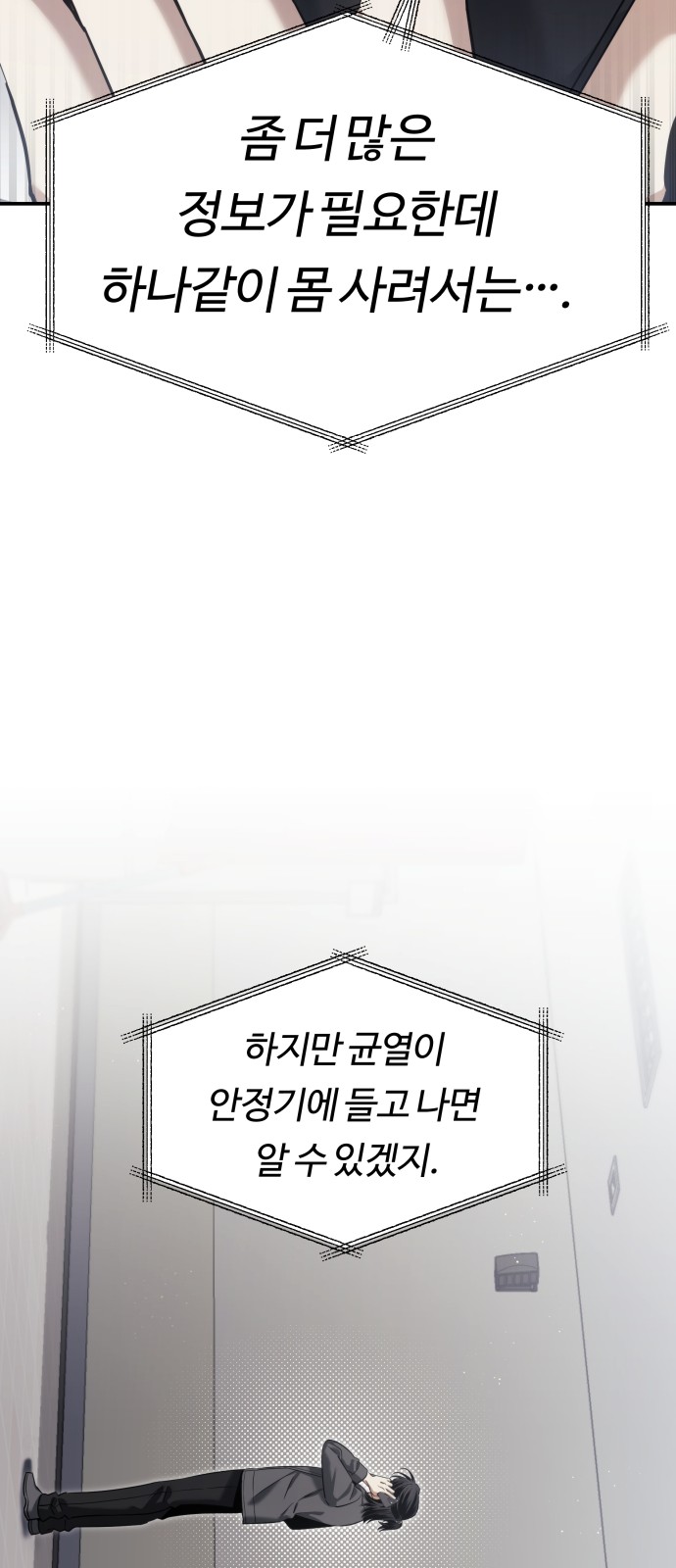 71 페이지