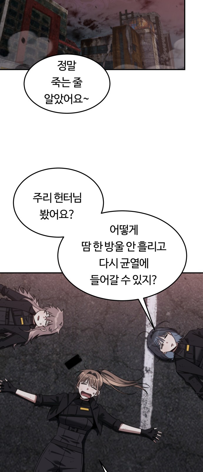 106 페이지