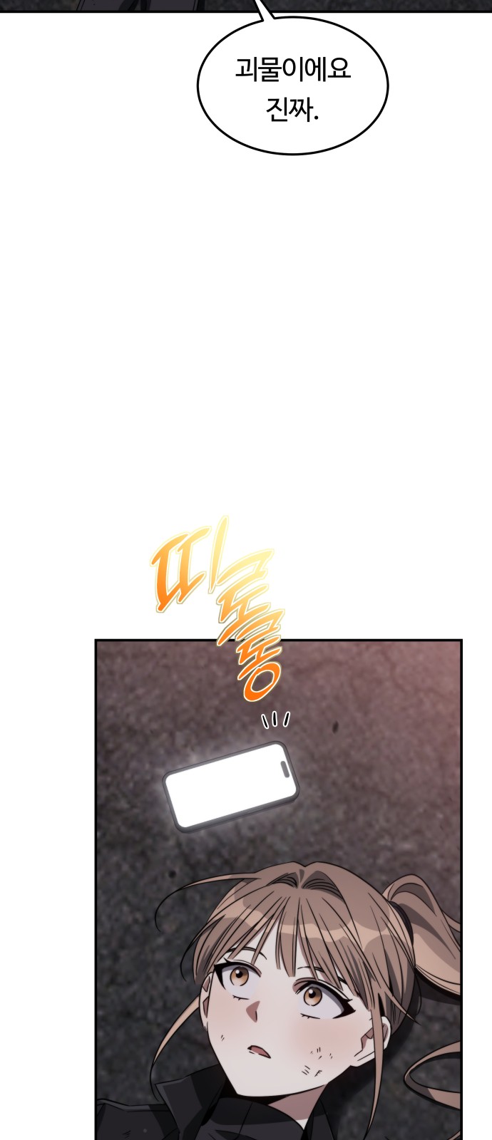 107 페이지