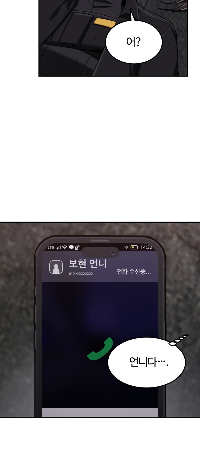 108 페이지