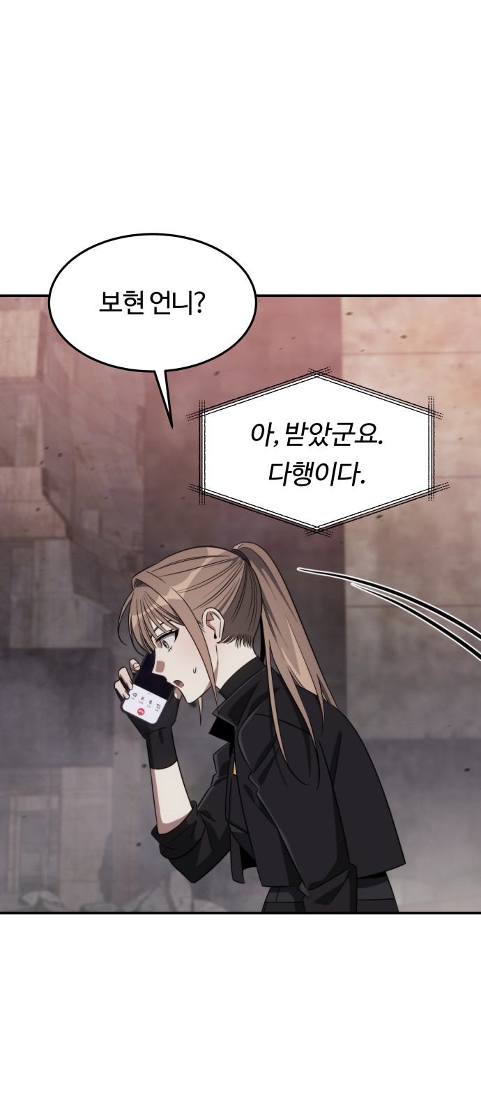 109 페이지