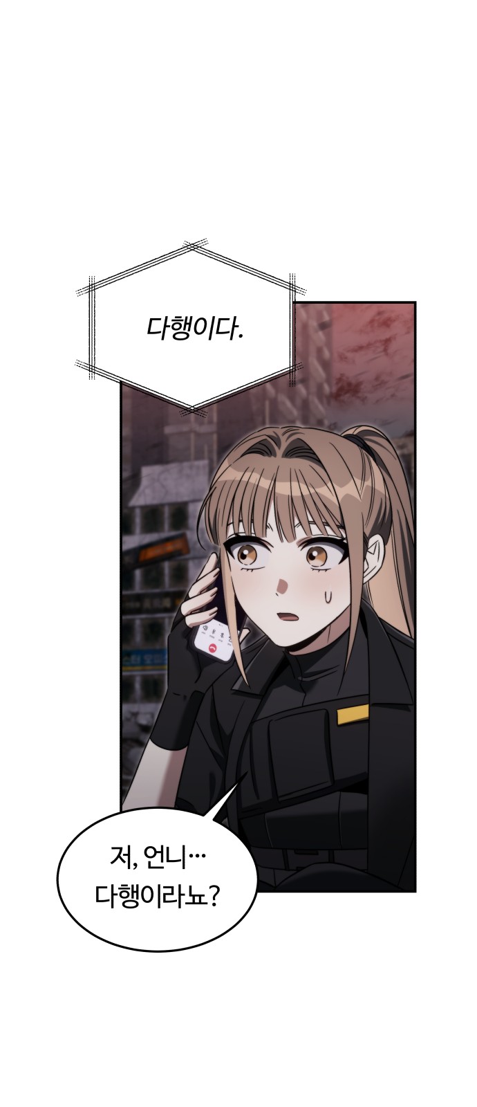 113 페이지
