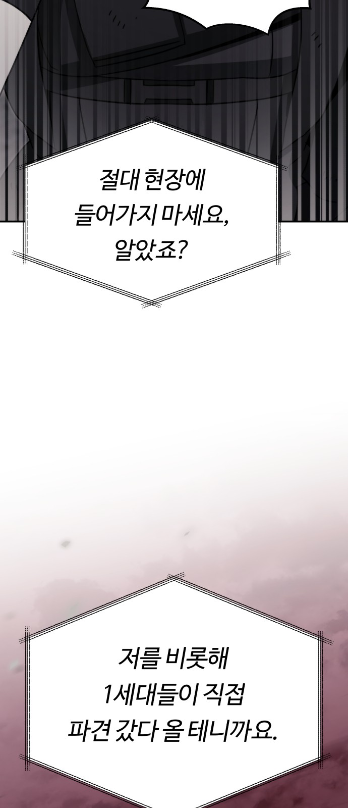 116 페이지