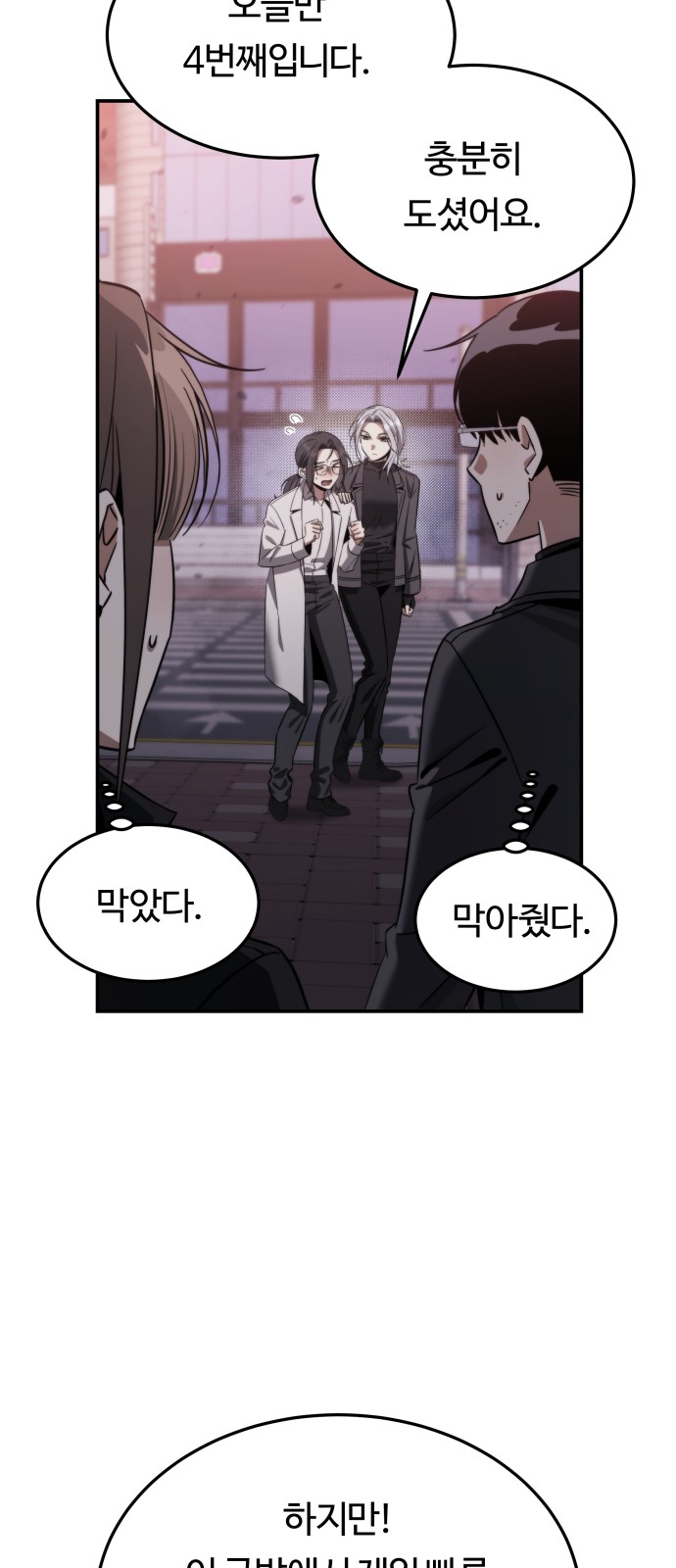 67 페이지