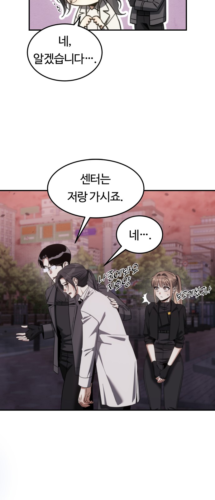 71 페이지