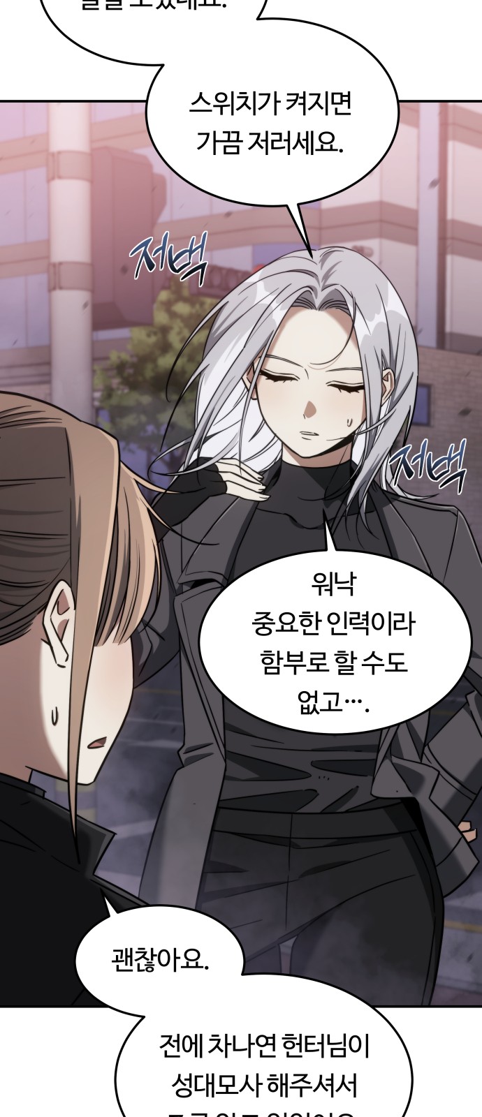 74 페이지