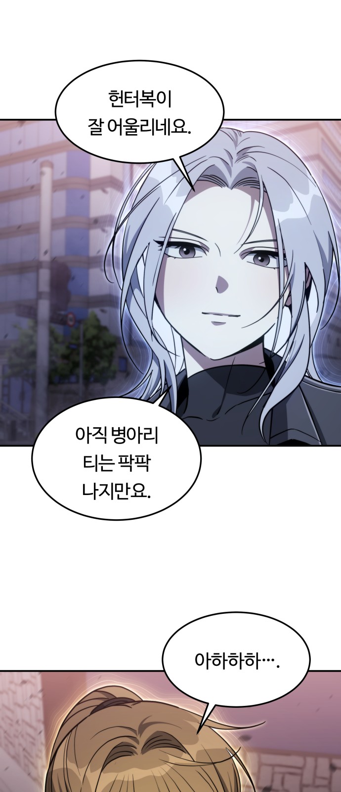 76 페이지