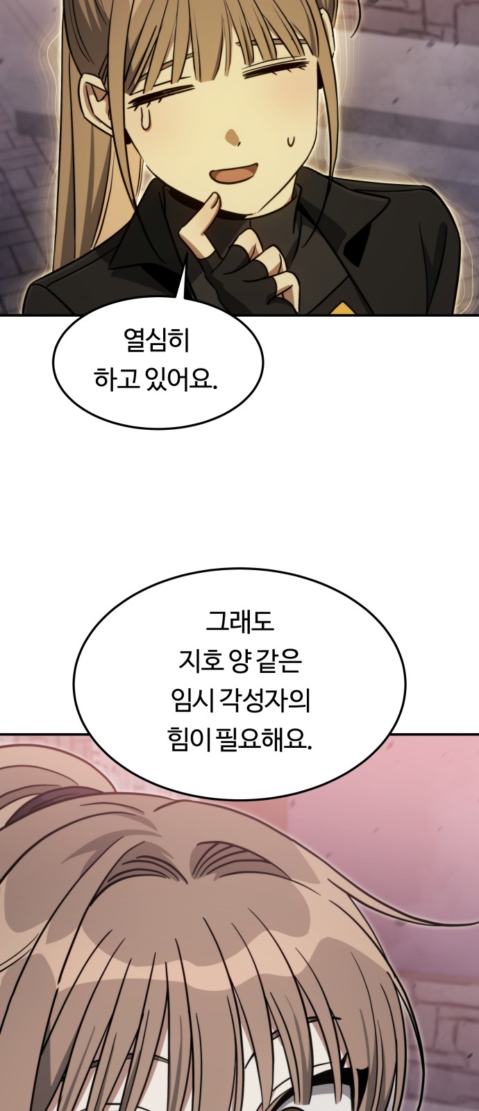 77 페이지