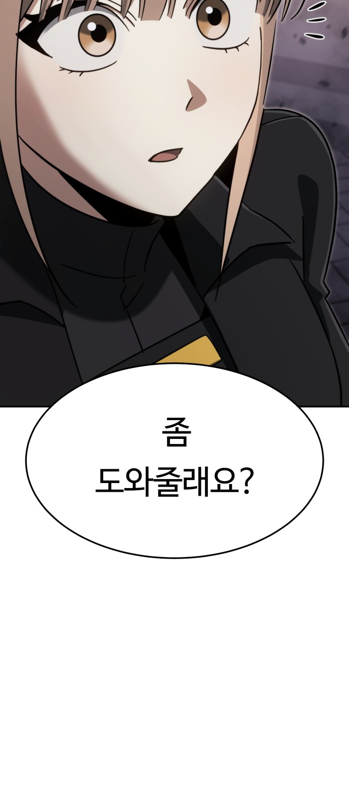 78 페이지