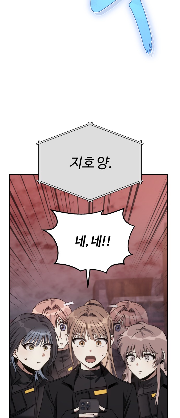 82 페이지