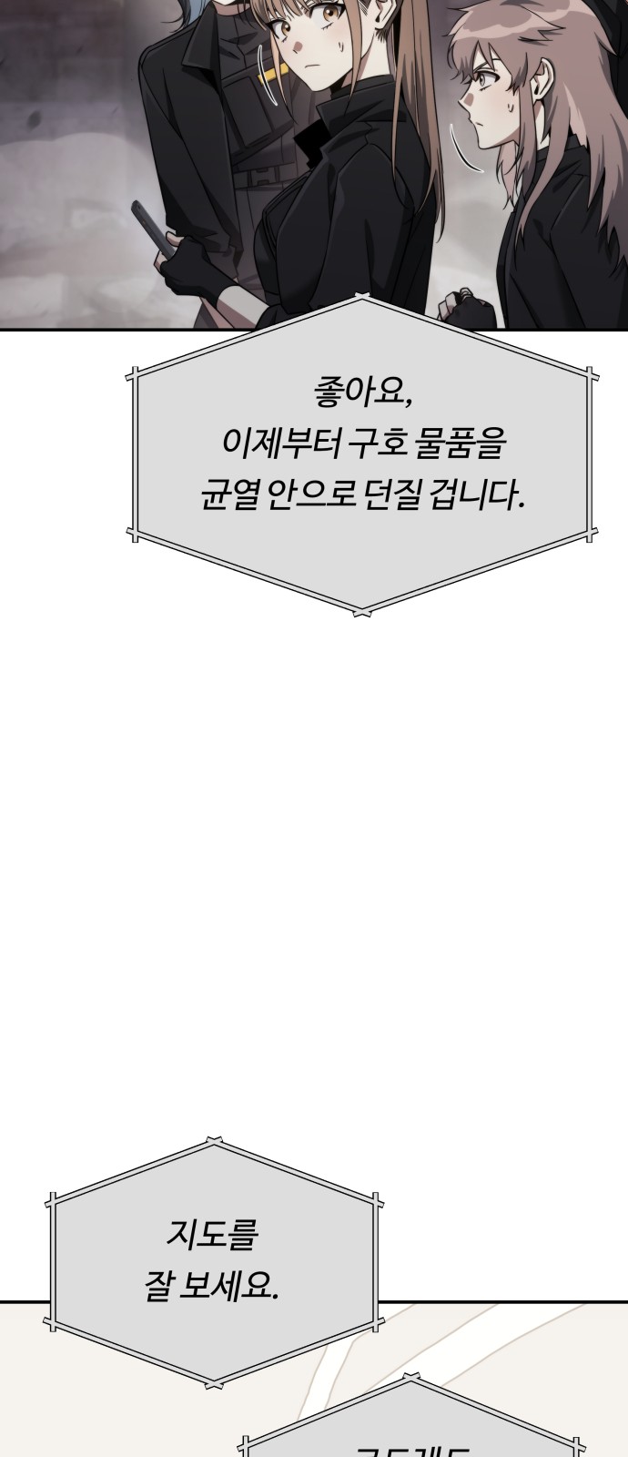 85 페이지
