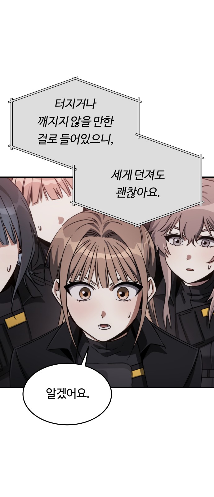88 페이지