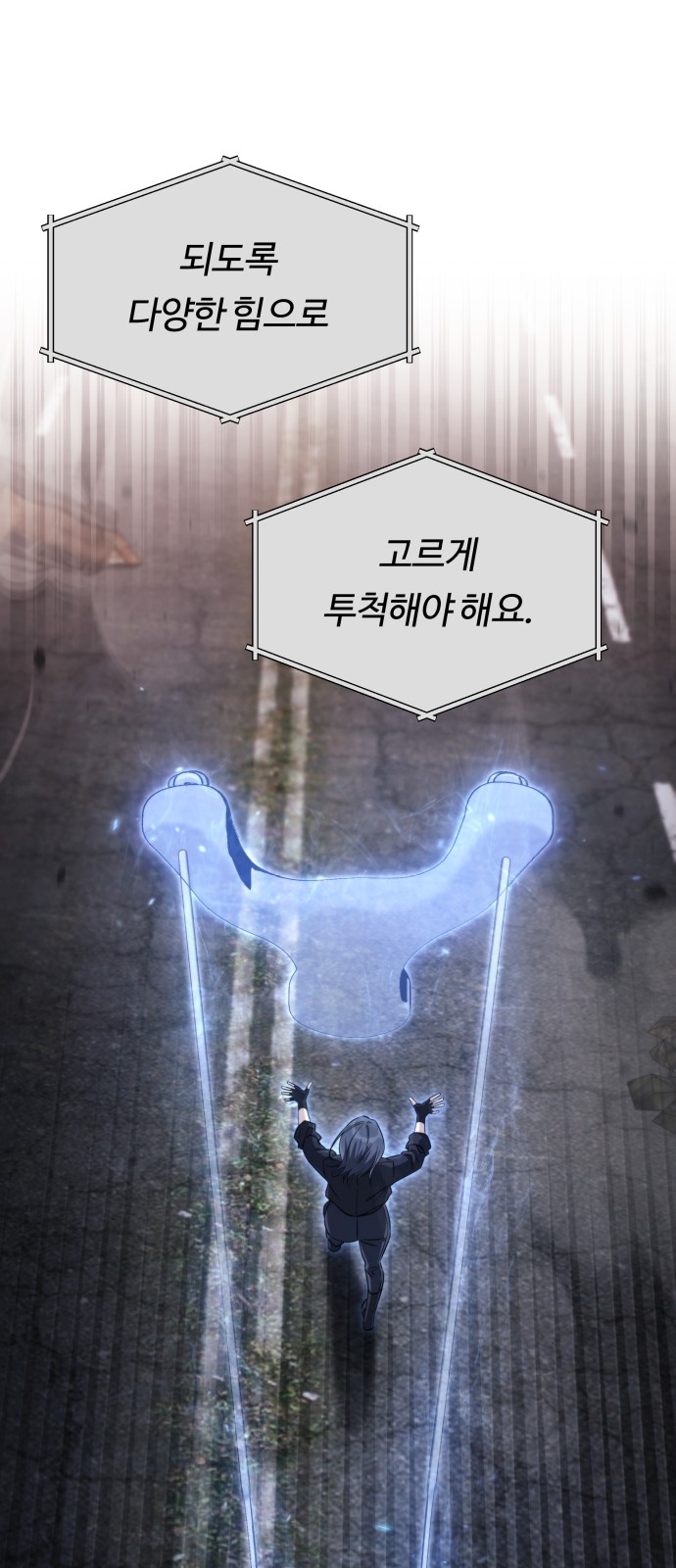 89 페이지