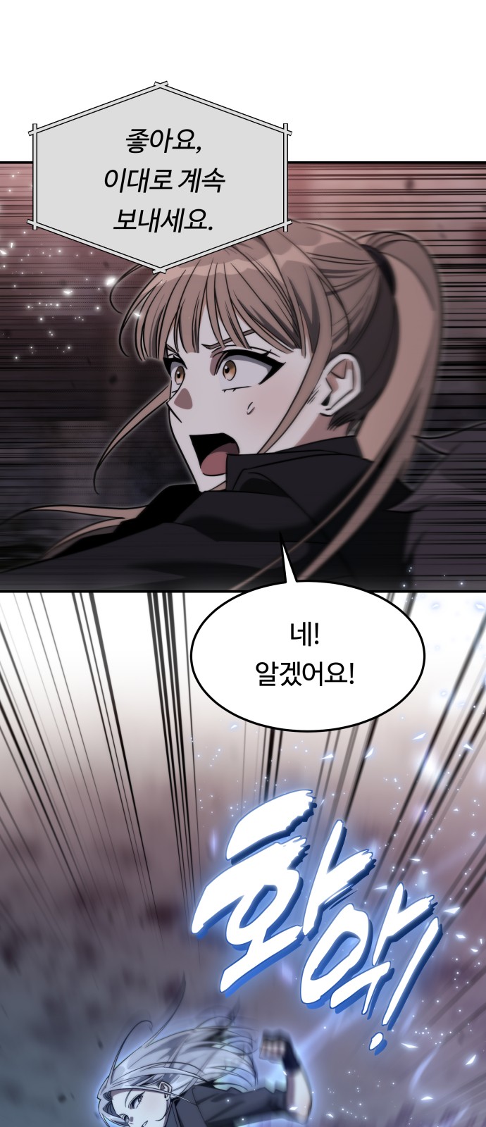 93 페이지