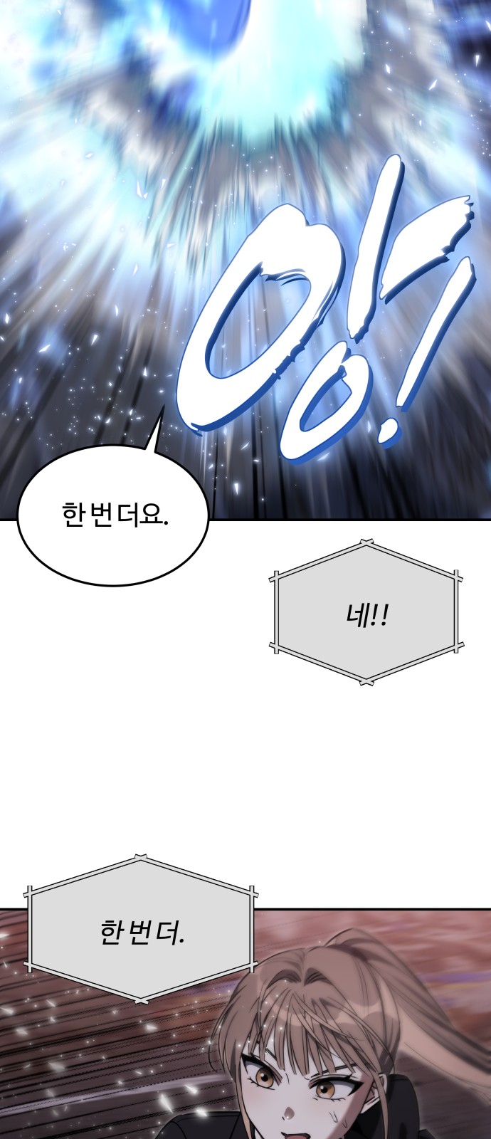 95 페이지