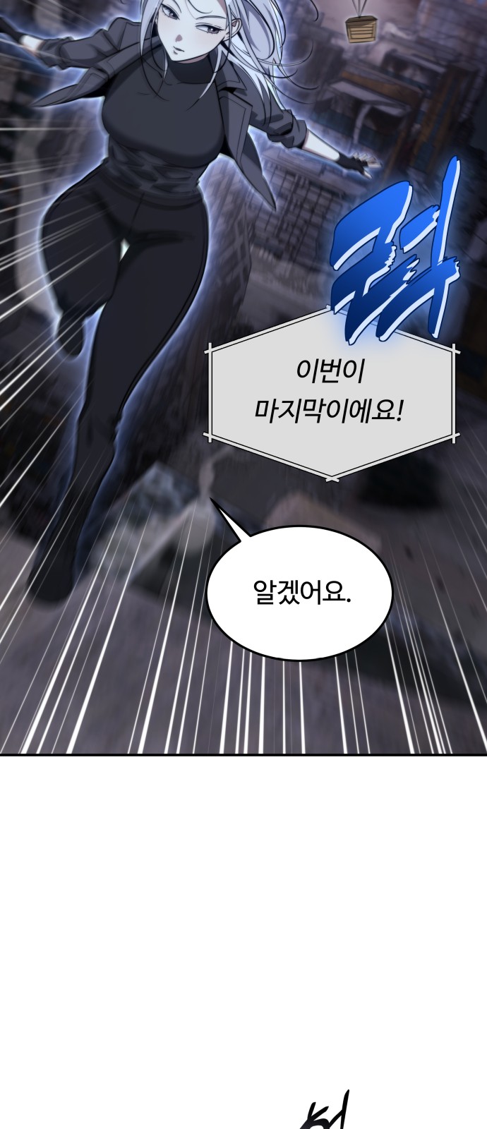 98 페이지