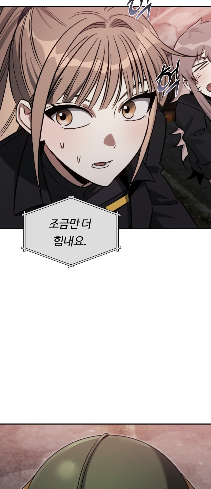 99 페이지