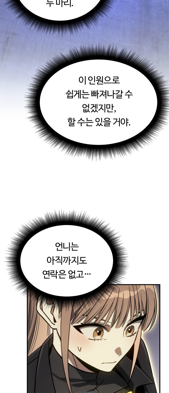 32 페이지