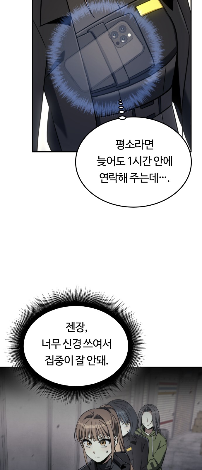 33 페이지