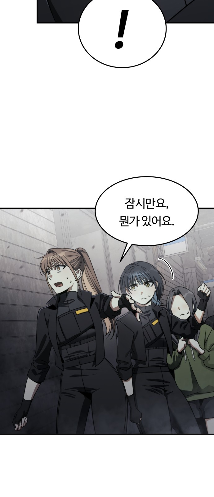35 페이지