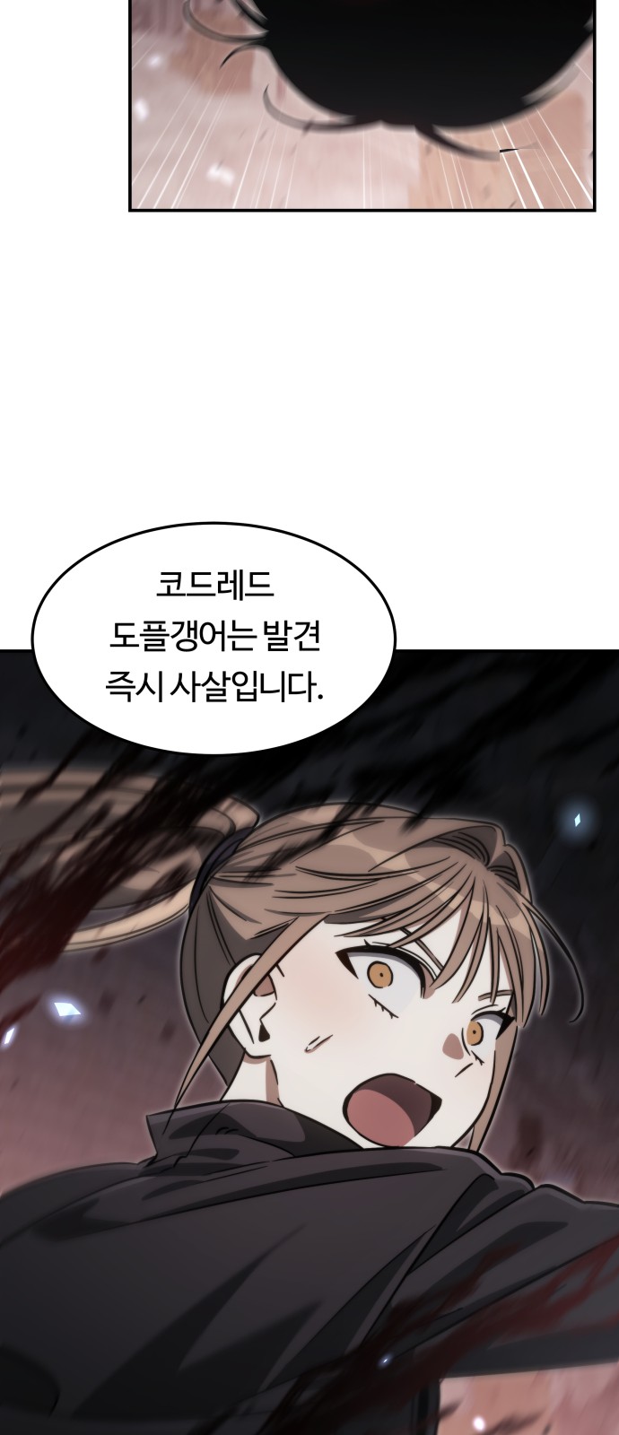 57 페이지