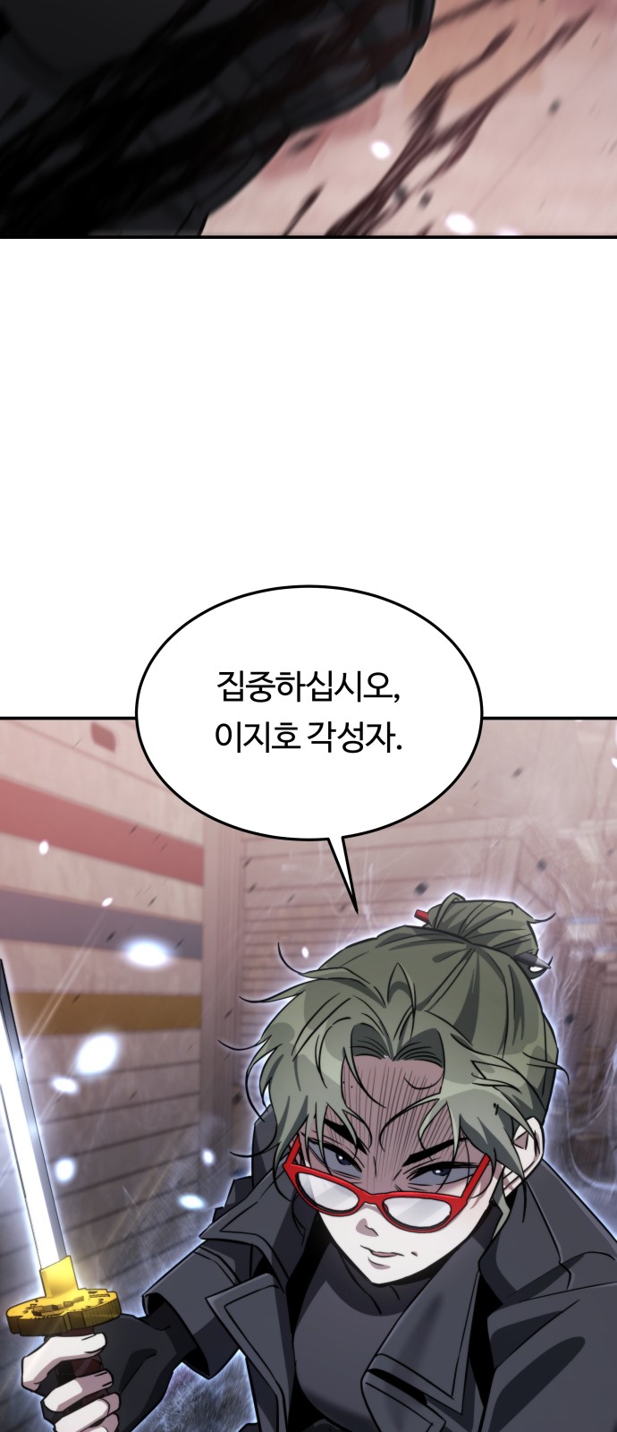 58 페이지