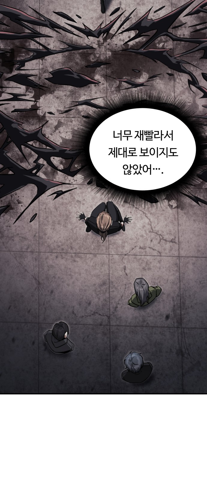 63 페이지