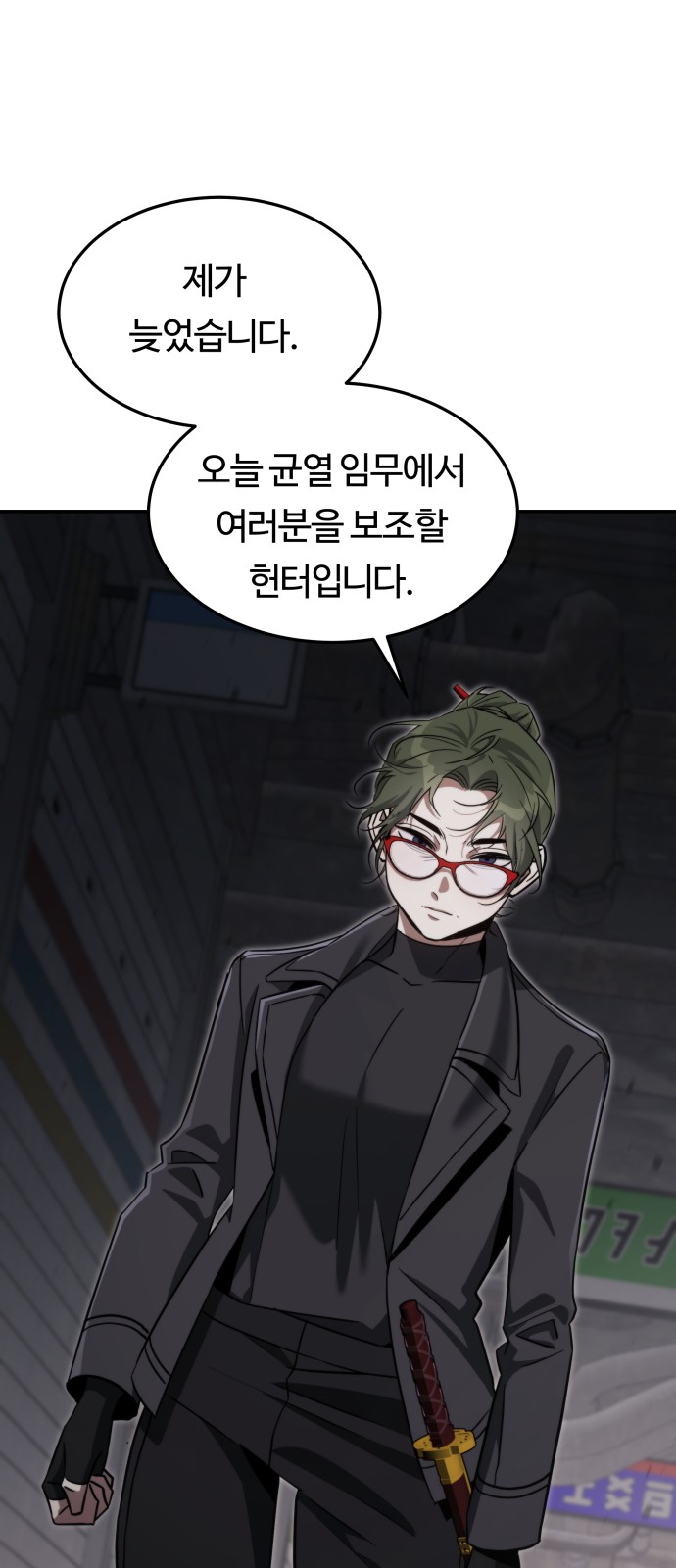 65 페이지