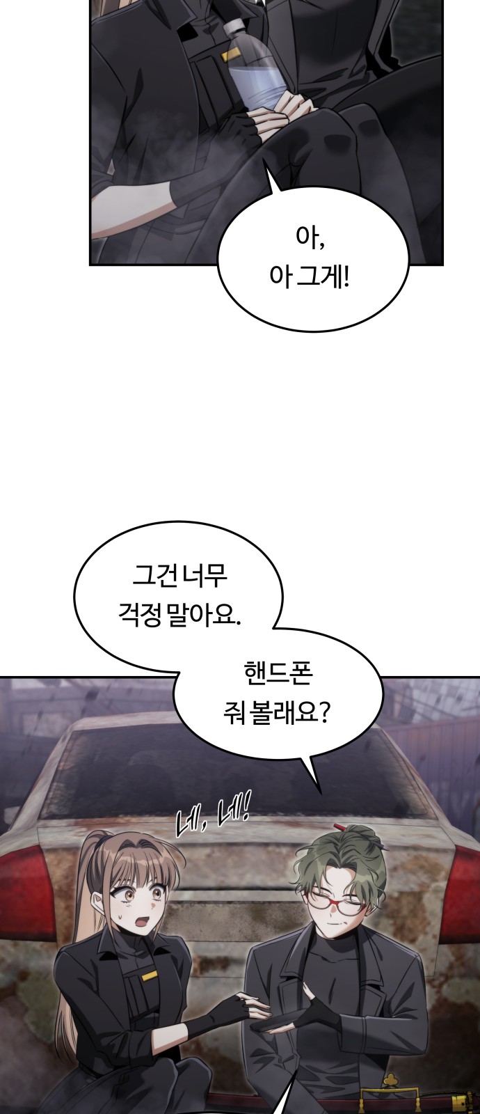 10 페이지