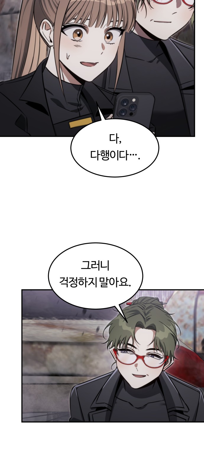 13 페이지