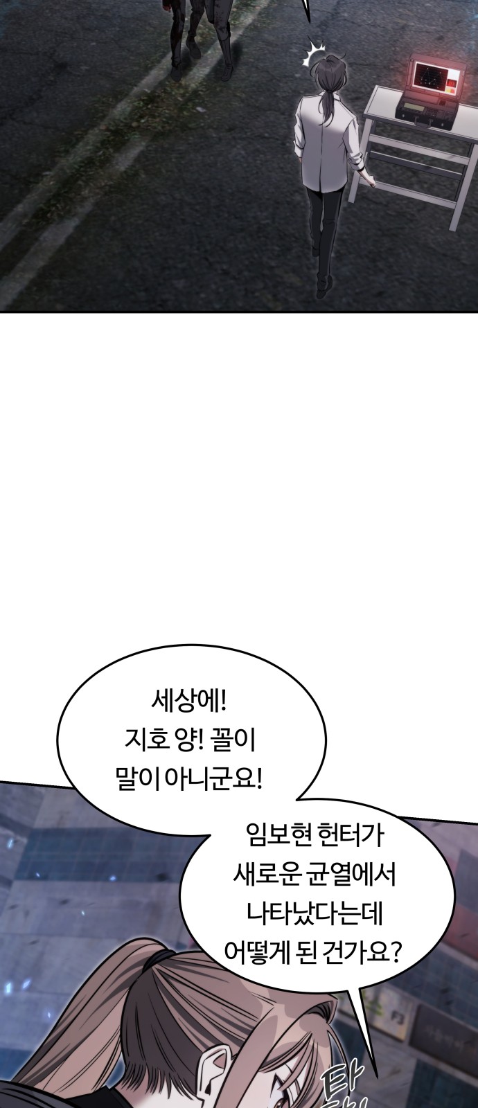 53 페이지