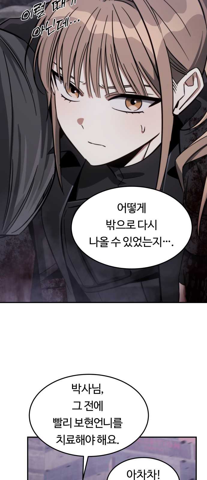 57 페이지