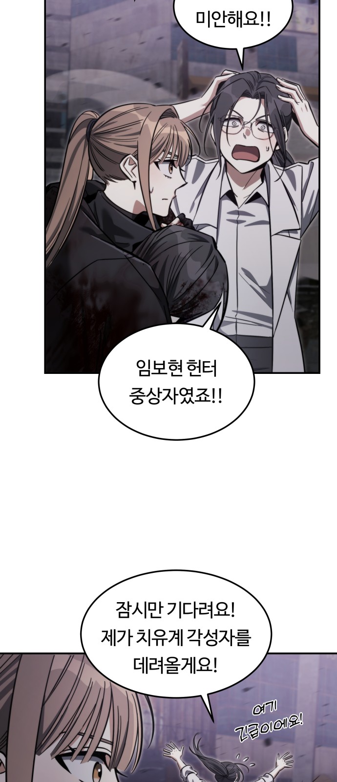 58 페이지