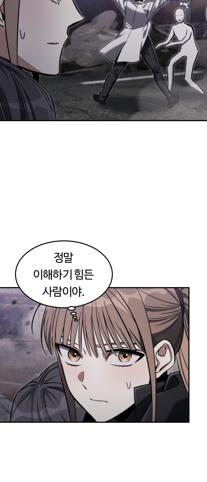 59 페이지