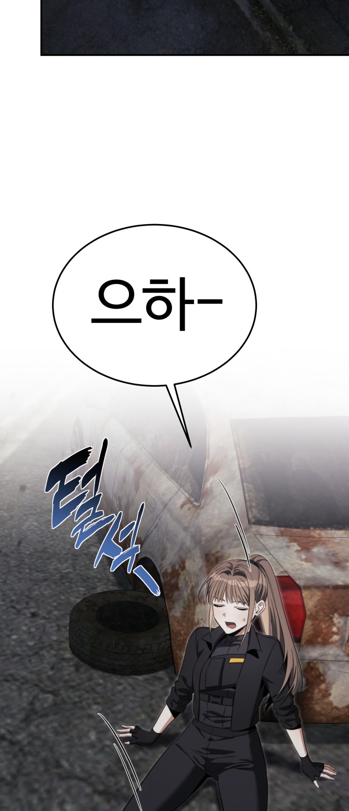 6 페이지