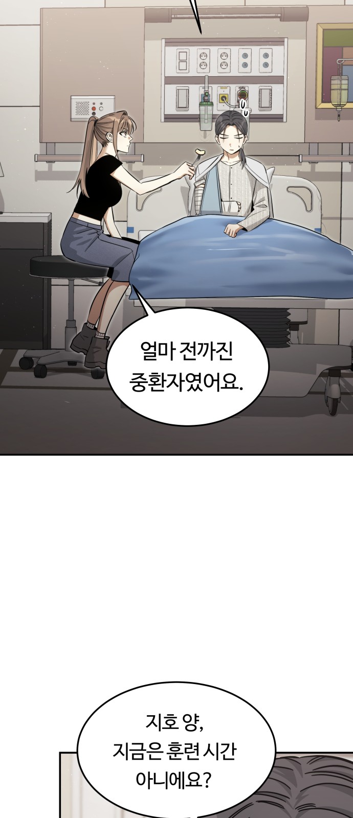 67 페이지