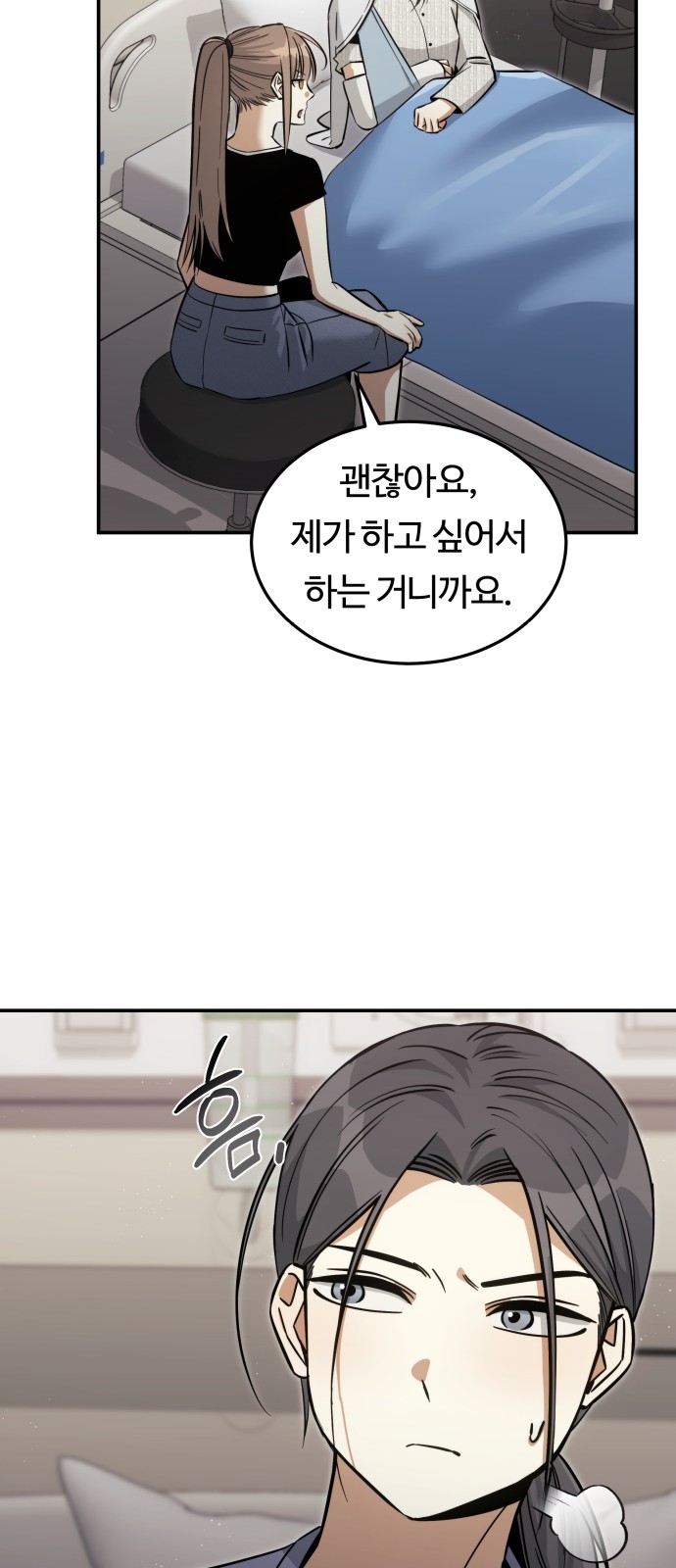 70 페이지