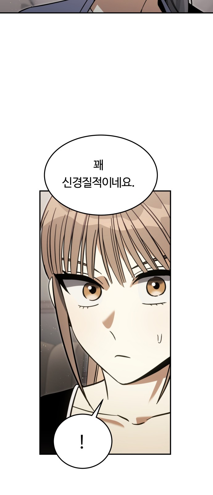 71 페이지