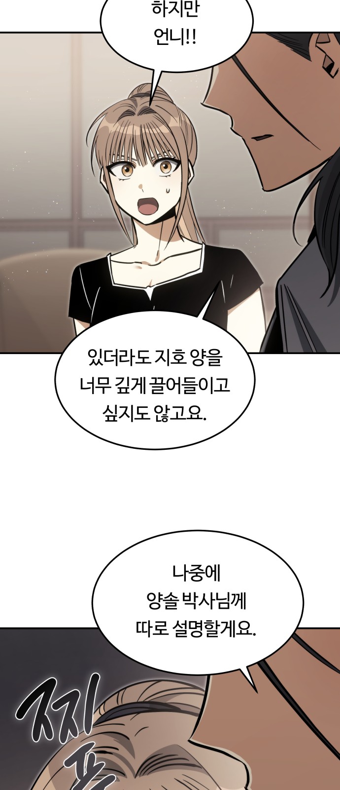 76 페이지