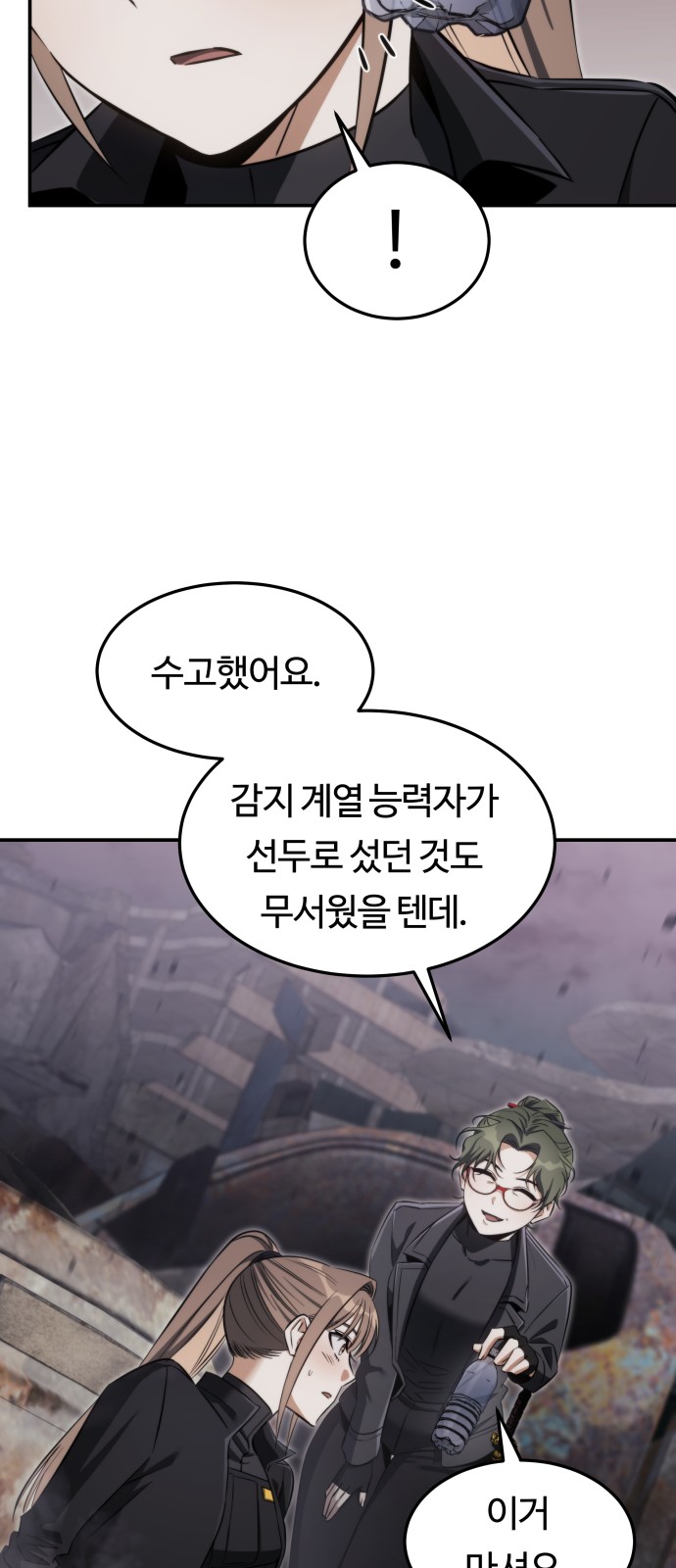 8 페이지