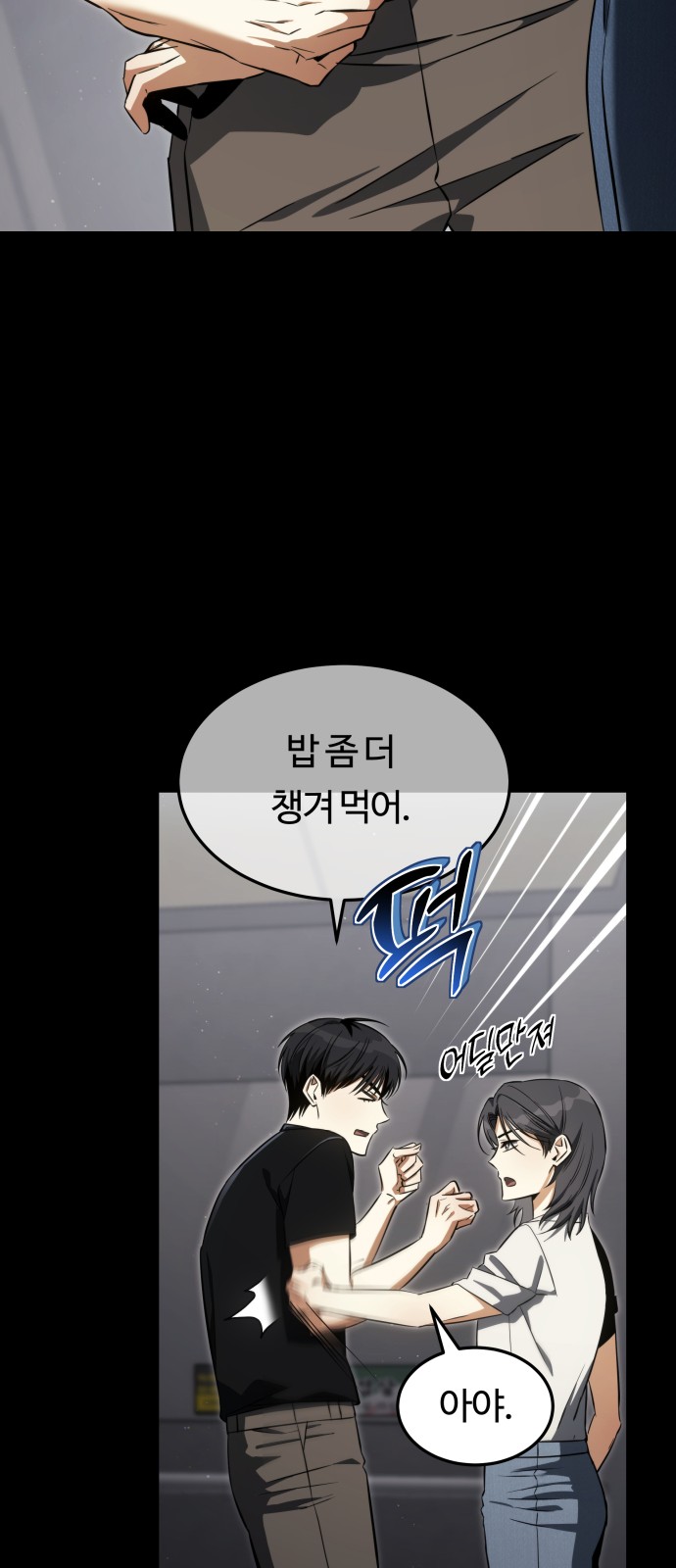 30 페이지