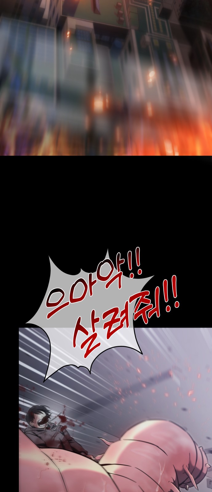 48 페이지