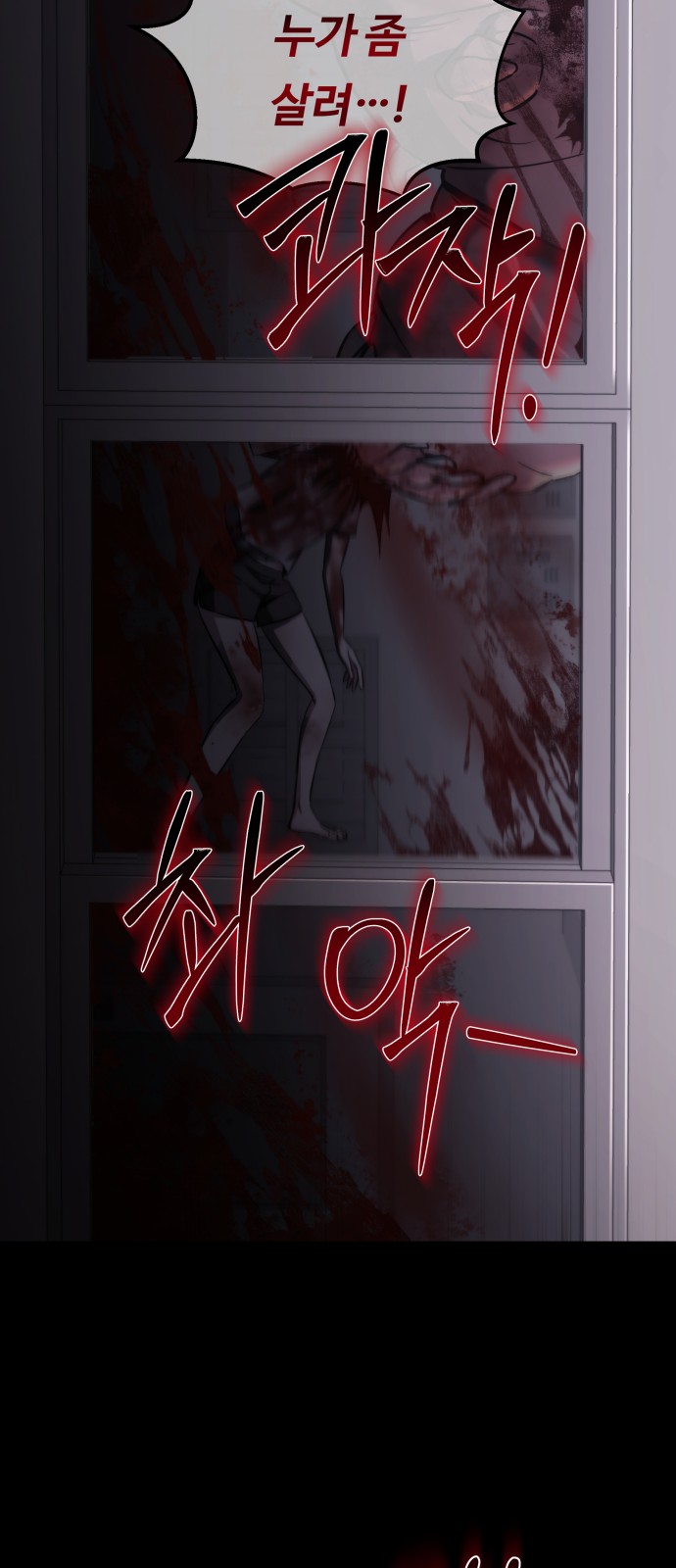 51 페이지