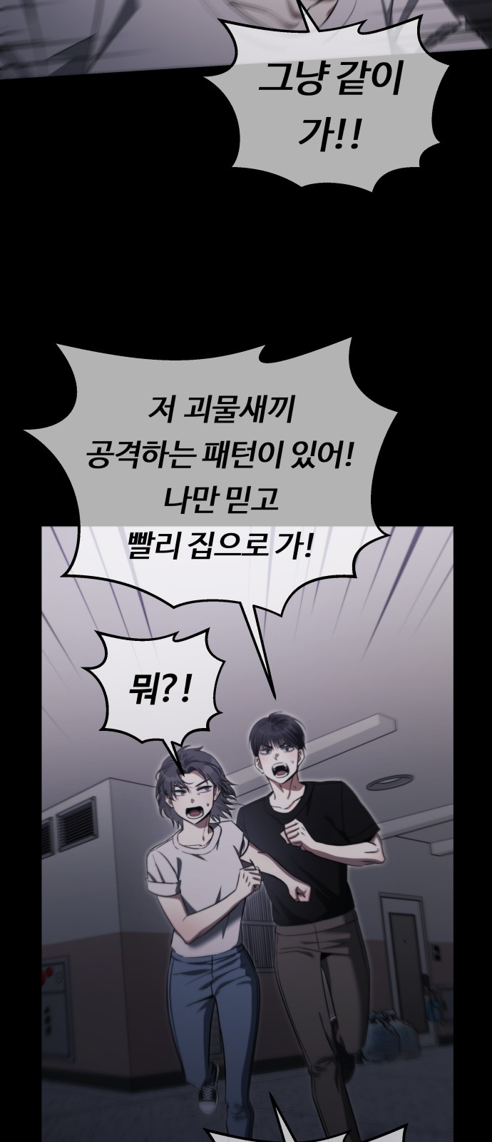 58 페이지