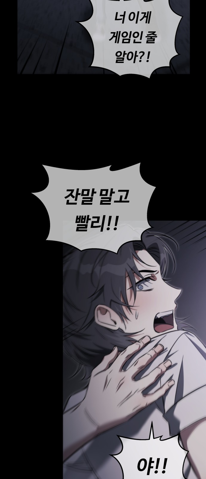 59 페이지