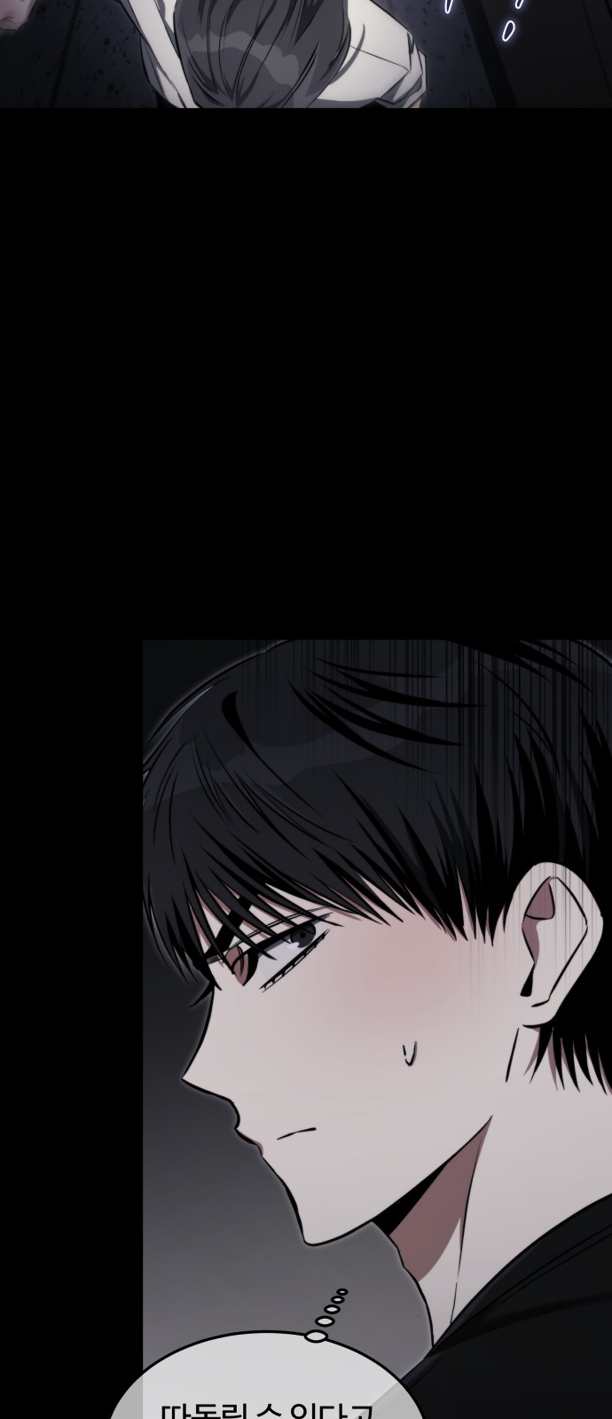61 페이지