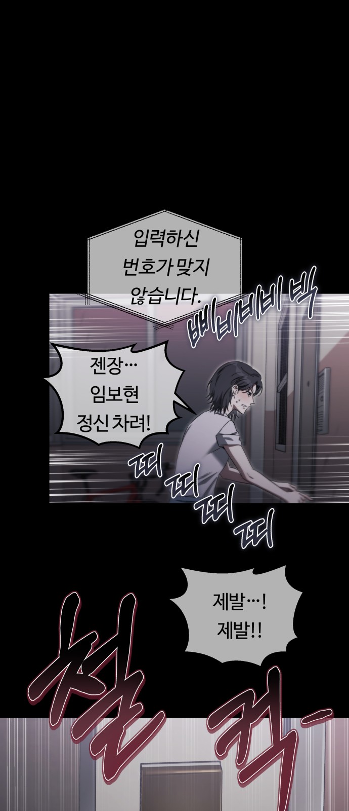 66 페이지