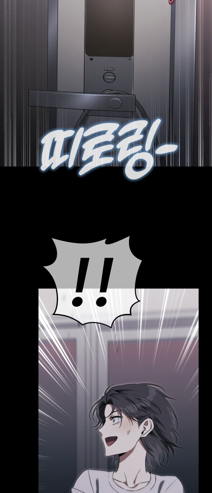 67 페이지