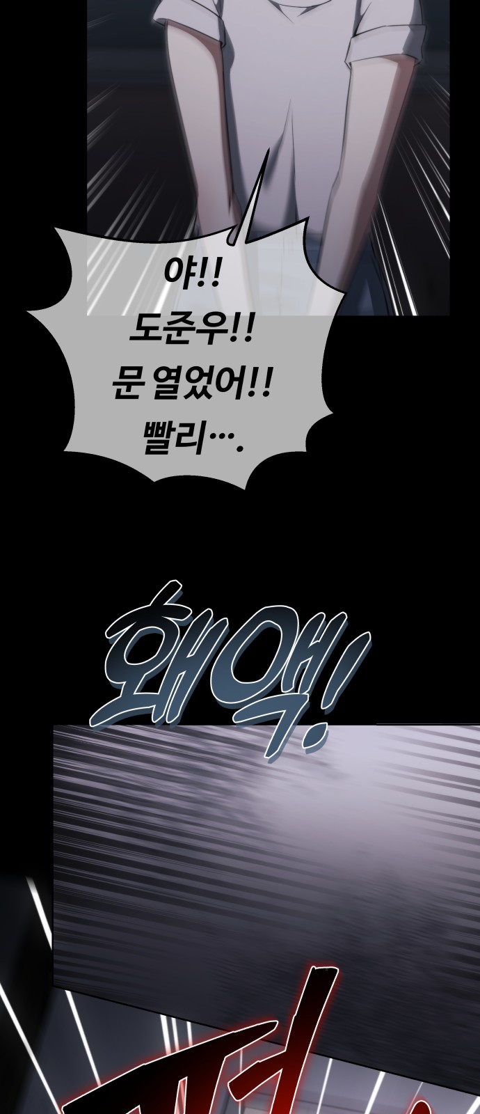 68 페이지